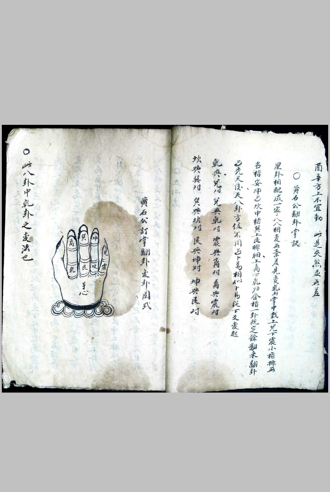 图片[10]-中华古籍网-专注古书收集杨公地理水法-中华古籍网-专注古书收集中华古籍网-专注古书收集