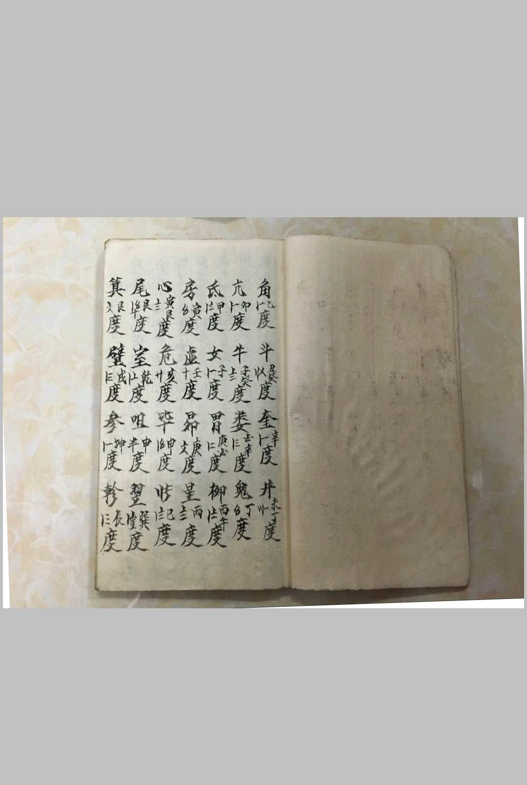 图片[2]-中华古籍网-专注古书收集江西地理  戴洪润真传秘诀-中华古籍网-专注古书收集中华古籍网-专注古书收集