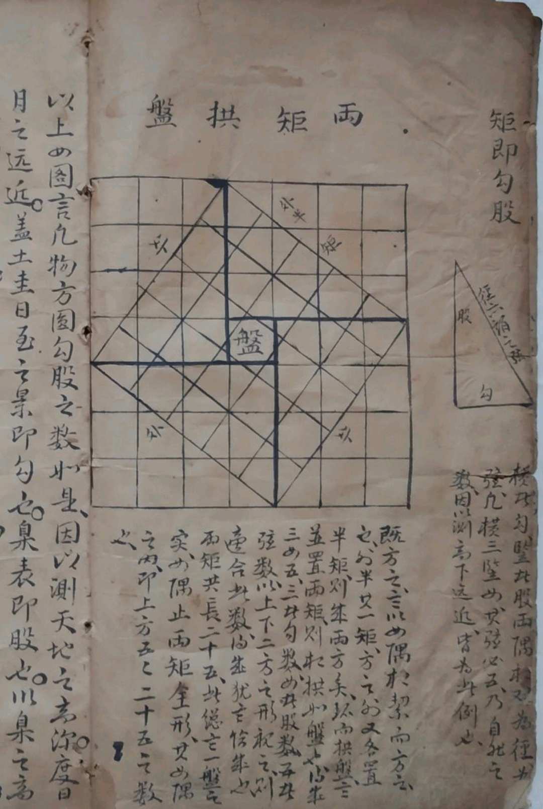 图片[3]-中华古籍网-专注古书收集星宿原天-中华古籍网-专注古书收集中华古籍网-专注古书收集