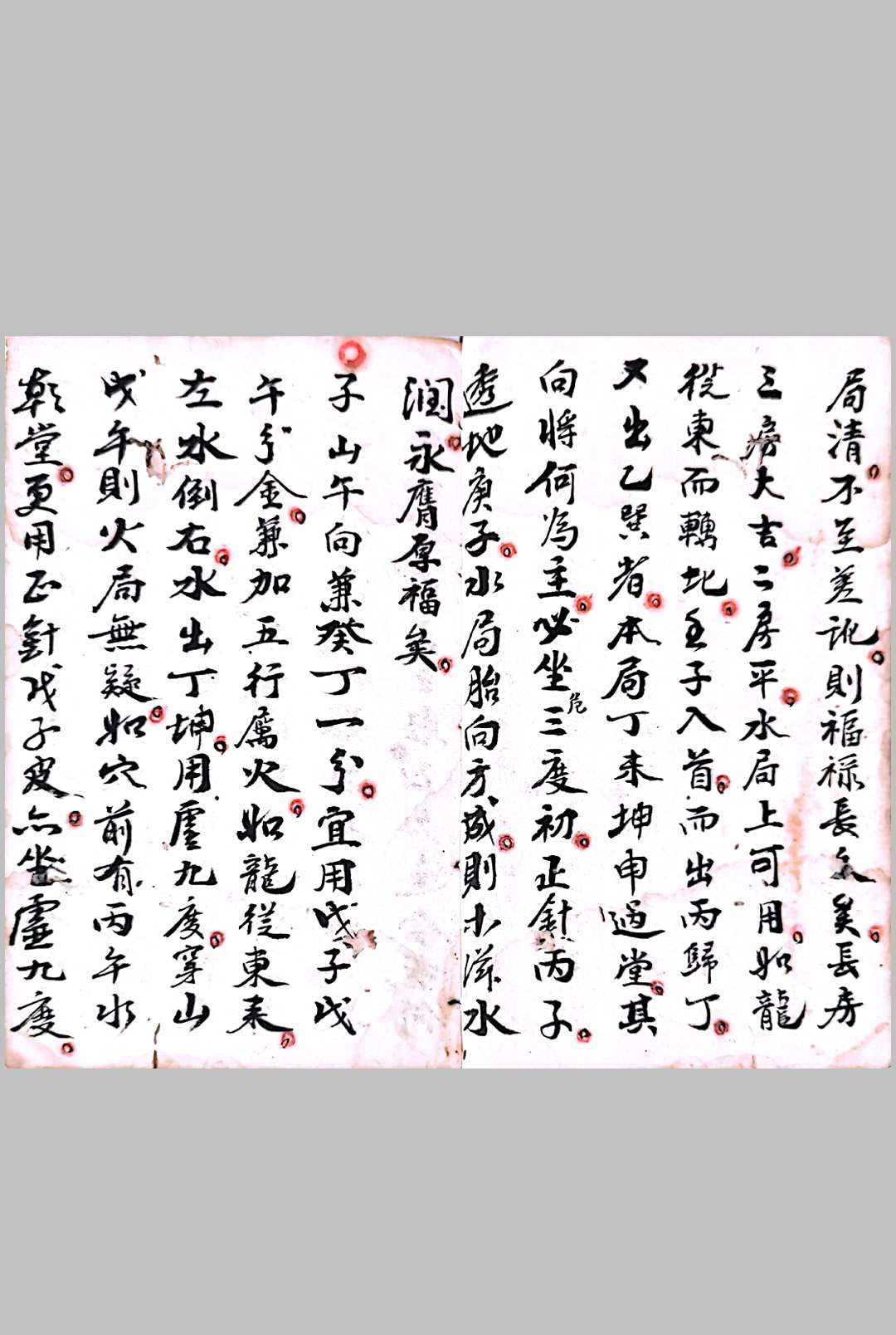 图片[3]-中华古籍网-专注古书收集唐国师曾天球《详选三盘一线分金不传秘诀》上下卷-中华古籍网-专注古书收集中华古籍网-专注古书收集