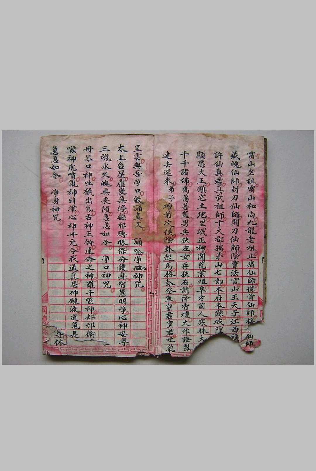 图片[3]-中华古籍网-专注古书收集喇嘛教水法秘诀-中华古籍网-专注古书收集中华古籍网-专注古书收集
