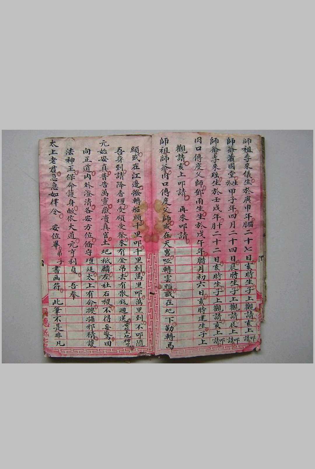 图片[4]-中华古籍网-专注古书收集喇嘛教水法秘诀-中华古籍网-专注古书收集中华古籍网-专注古书收集