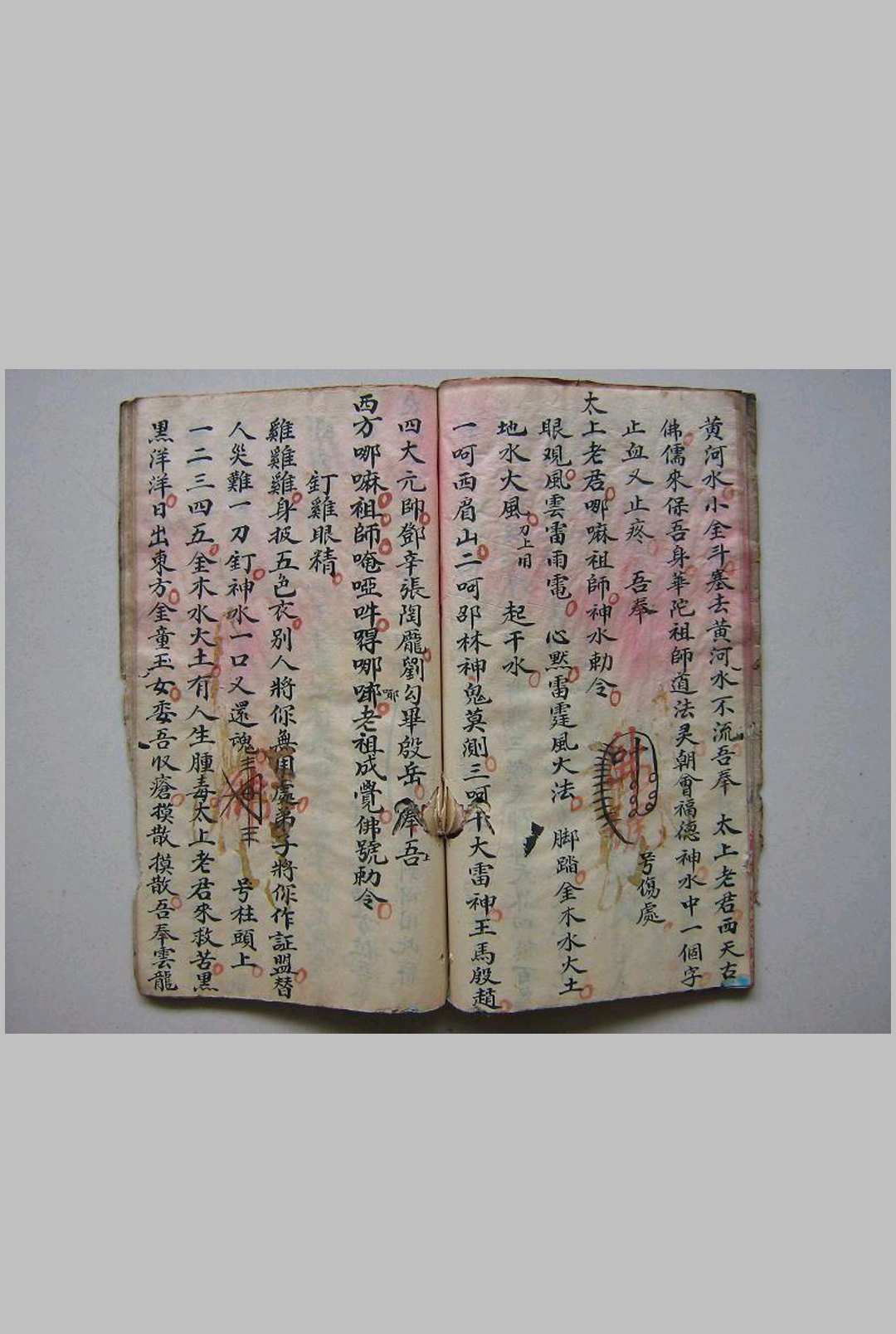 图片[6]-中华古籍网-专注古书收集喇嘛教水法秘诀-中华古籍网-专注古书收集中华古籍网-专注古书收集