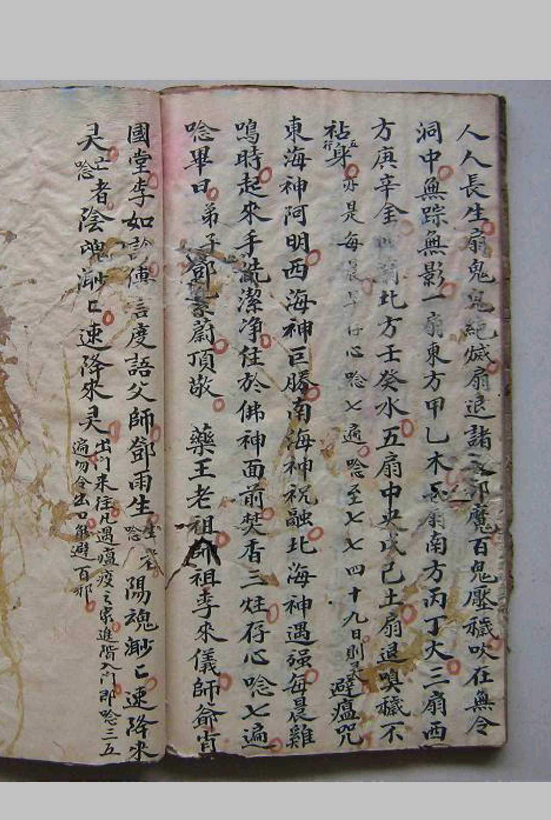 图片[13]-中华古籍网-专注古书收集喇嘛教水法秘诀-中华古籍网-专注古书收集中华古籍网-专注古书收集