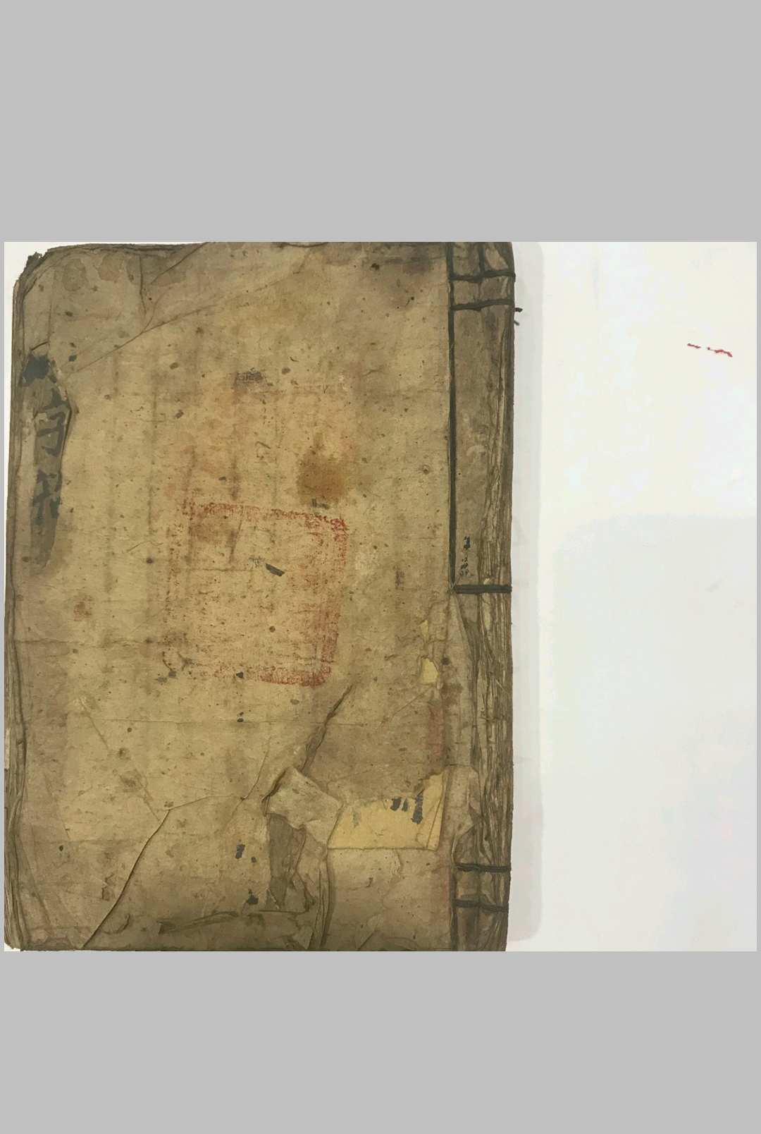 先天气字灵符-中华古籍网-专注古书收集中华古籍网-专注古书收集