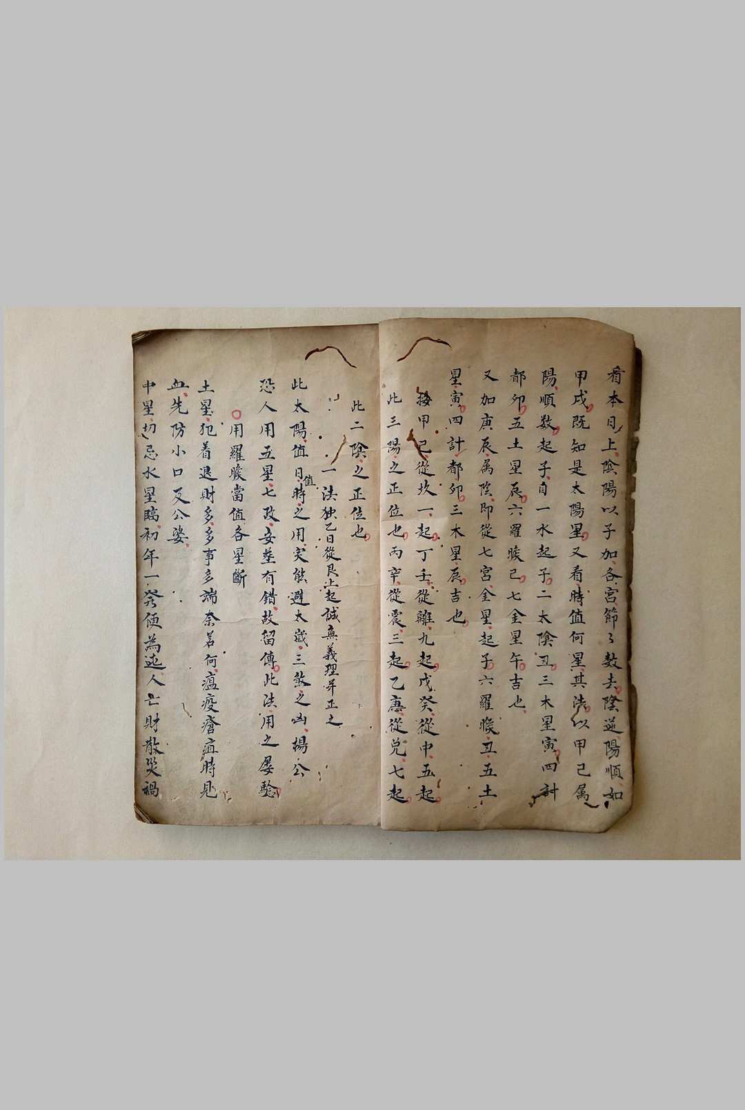 图片[9]-中华古籍网-专注古书收集排山掌   天星罗睺风水秘书-中华古籍网-专注古书收集中华古籍网-专注古书收集