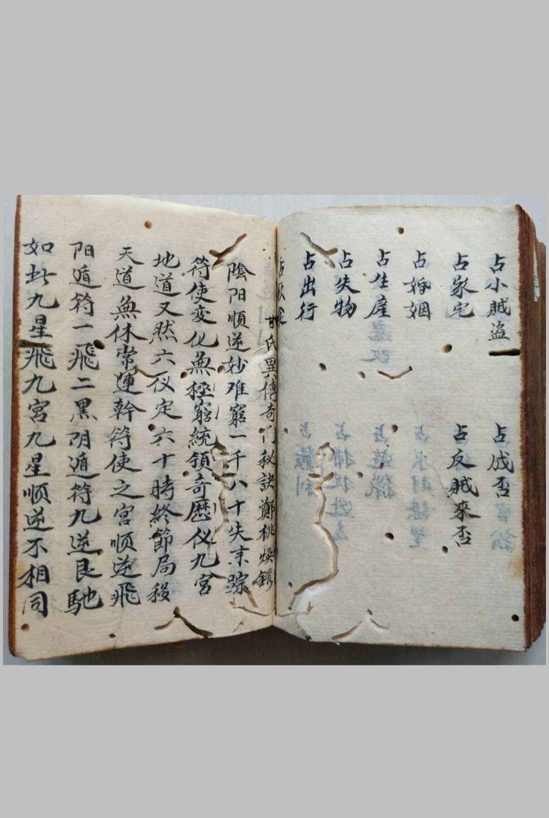 图片[2]-中华古籍网-专注古书收集甘氏奇门异传秘诀-中华古籍网-专注古书收集中华古籍网-专注古书收集