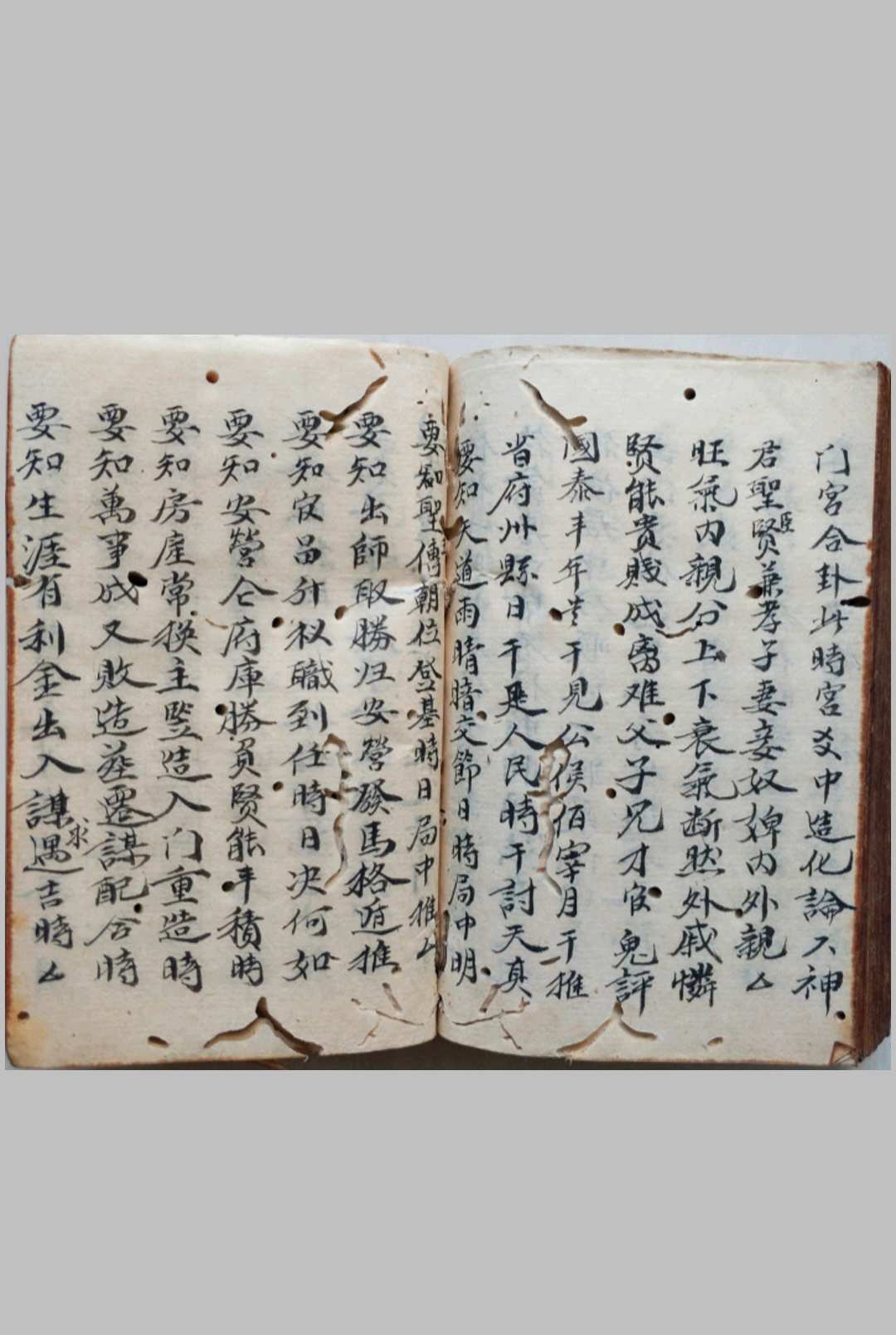 图片[4]-中华古籍网-专注古书收集甘氏奇门异传秘诀-中华古籍网-专注古书收集中华古籍网-专注古书收集