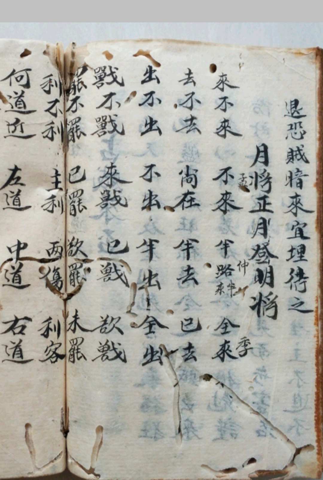 图片[7]-中华古籍网-专注古书收集甘氏奇门异传秘诀-中华古籍网-专注古书收集中华古籍网-专注古书收集