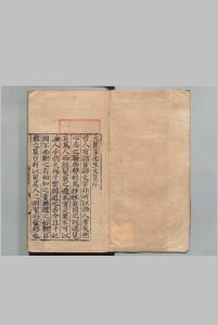 大崖李先生诗集 12卷 文集８卷 合20卷 附１卷 李承箕,明正德4年中华古籍网-专注古书收集中华古籍网