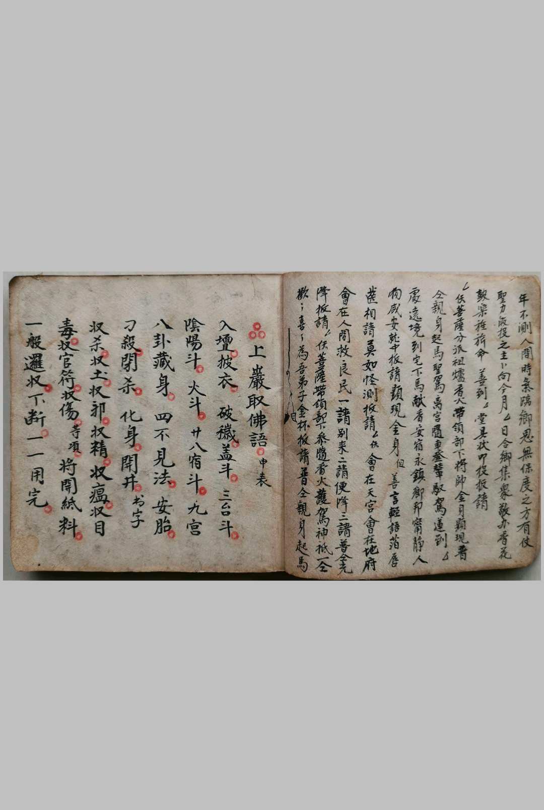 图片[6]-中华古籍网-专注古书收集千金不传掌中珠-中华古籍网-专注古书收集中华古籍网-专注古书收集