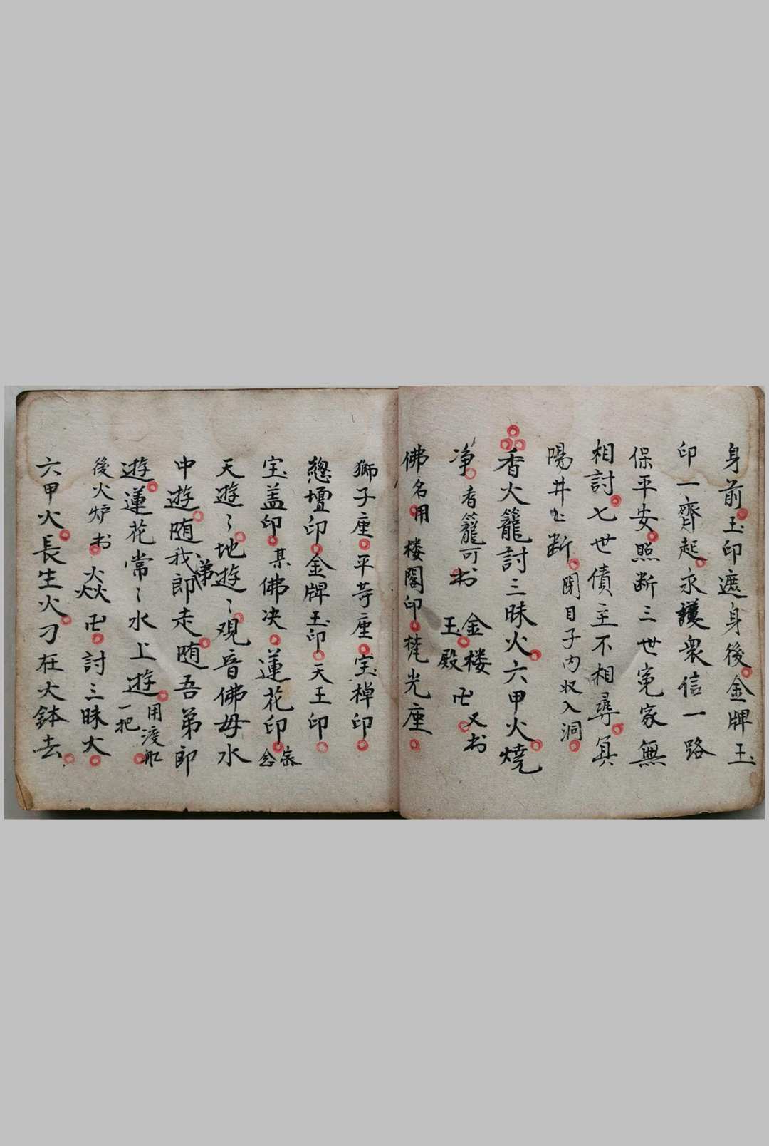 图片[7]-中华古籍网-专注古书收集千金不传掌中珠-中华古籍网-专注古书收集中华古籍网-专注古书收集