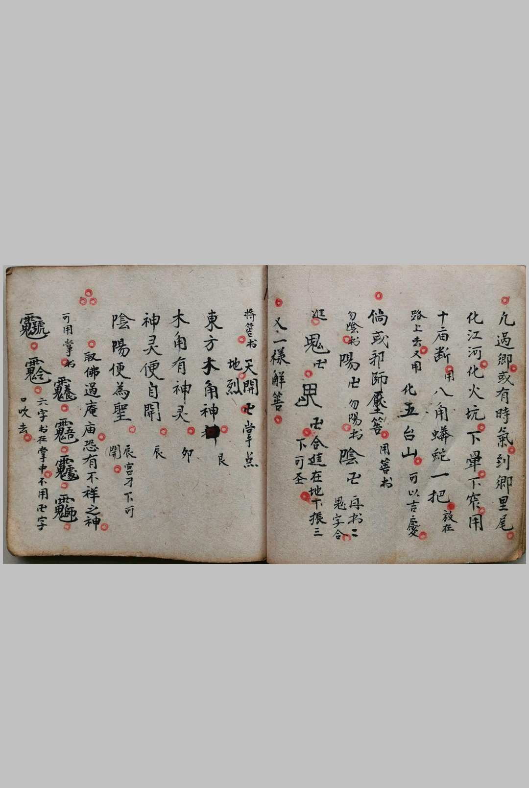图片[3]-中华古籍网-专注古书收集千金不传掌中珠-中华古籍网-专注古书收集中华古籍网-专注古书收集