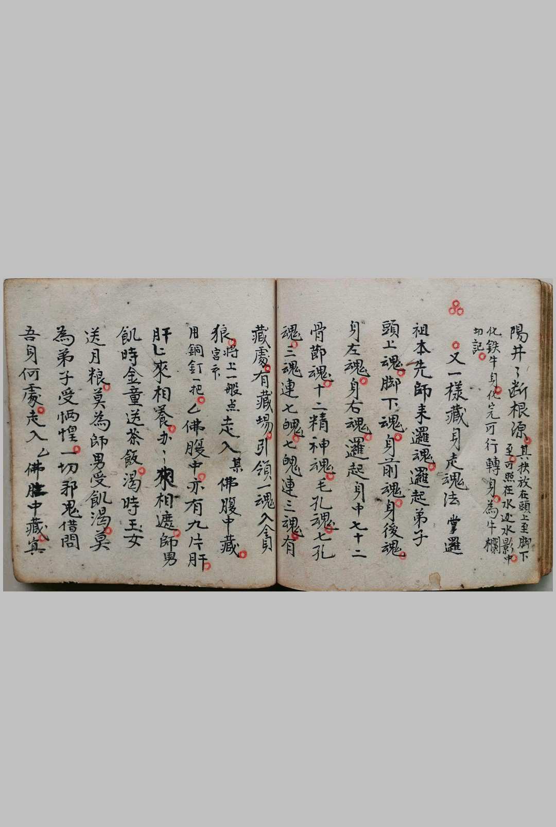 图片[11]-中华古籍网-专注古书收集千金不传掌中珠-中华古籍网-专注古书收集中华古籍网-专注古书收集