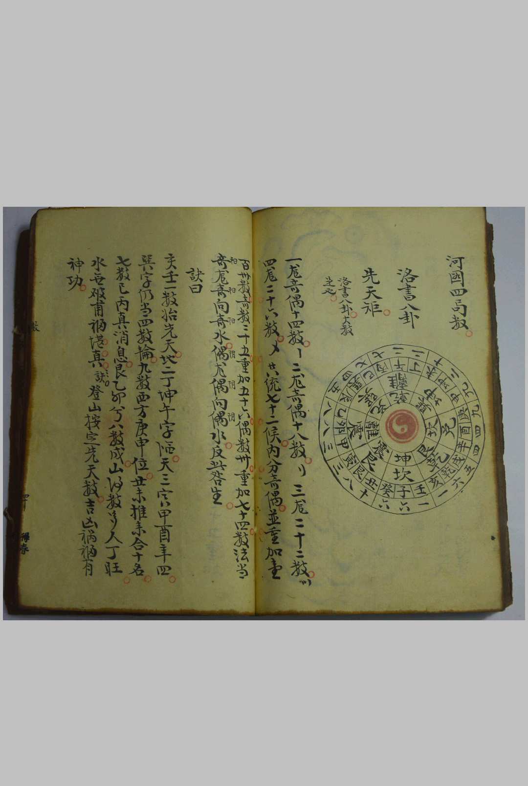 图片[19]-中华古籍网-专注古书收集地理峦头论-中华古籍网-专注古书收集中华古籍网-专注古书收集