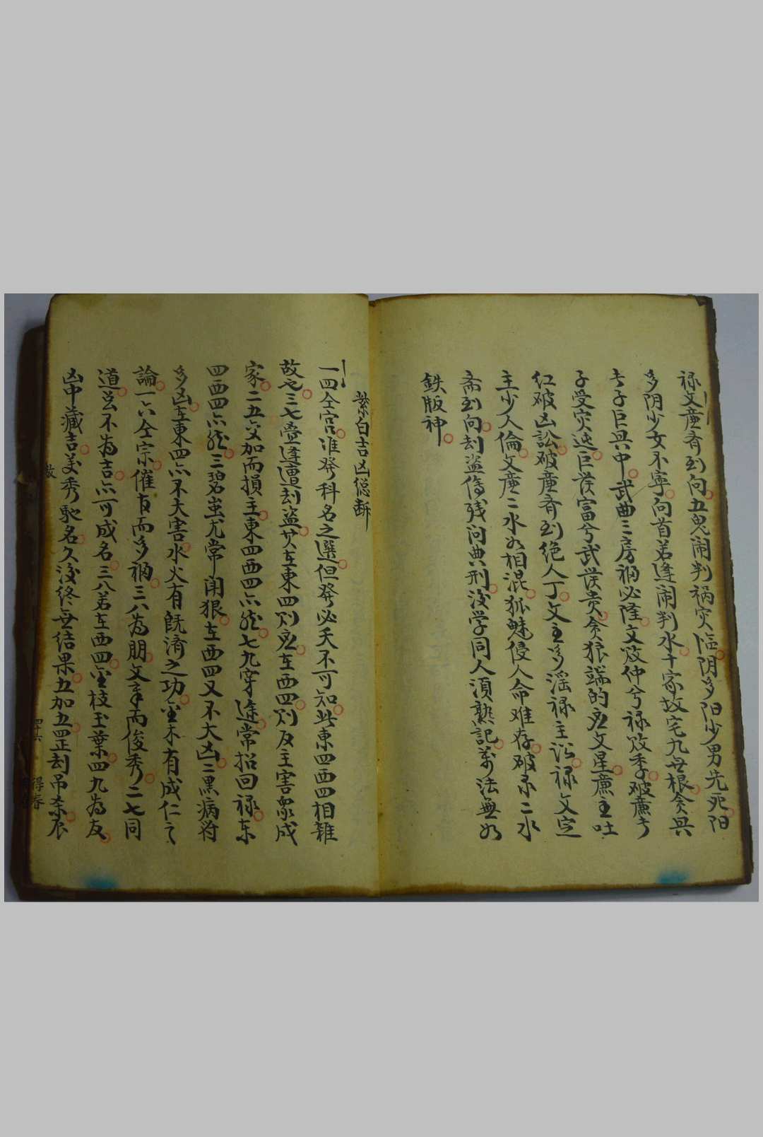 图片[18]-中华古籍网-专注古书收集地理峦头论-中华古籍网-专注古书收集中华古籍网-专注古书收集