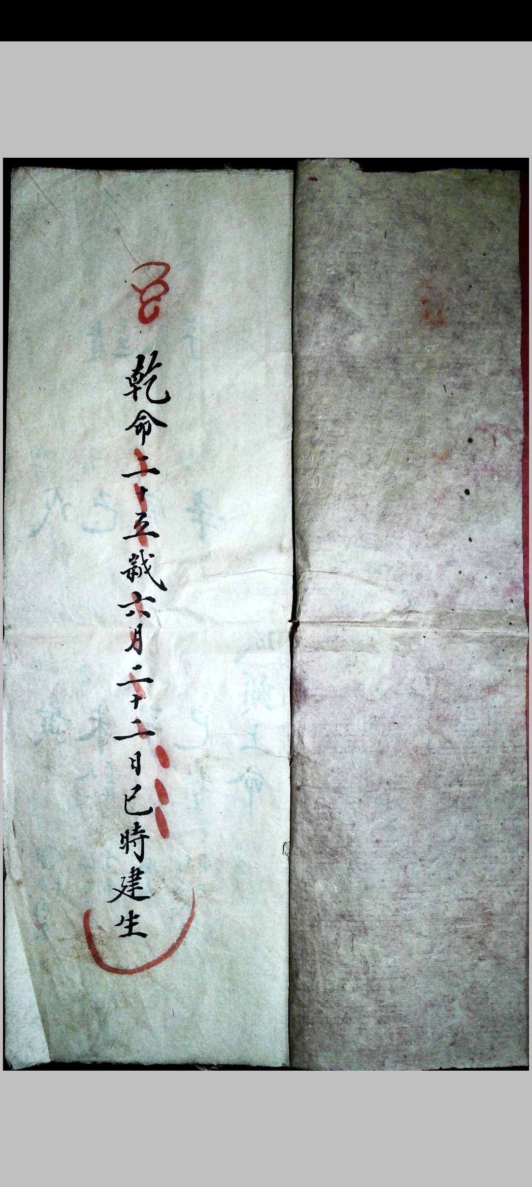 图片[2]-中华古籍网-专注古书收集推算命理-中华古籍网-专注古书收集中华古籍网-专注古书收集
