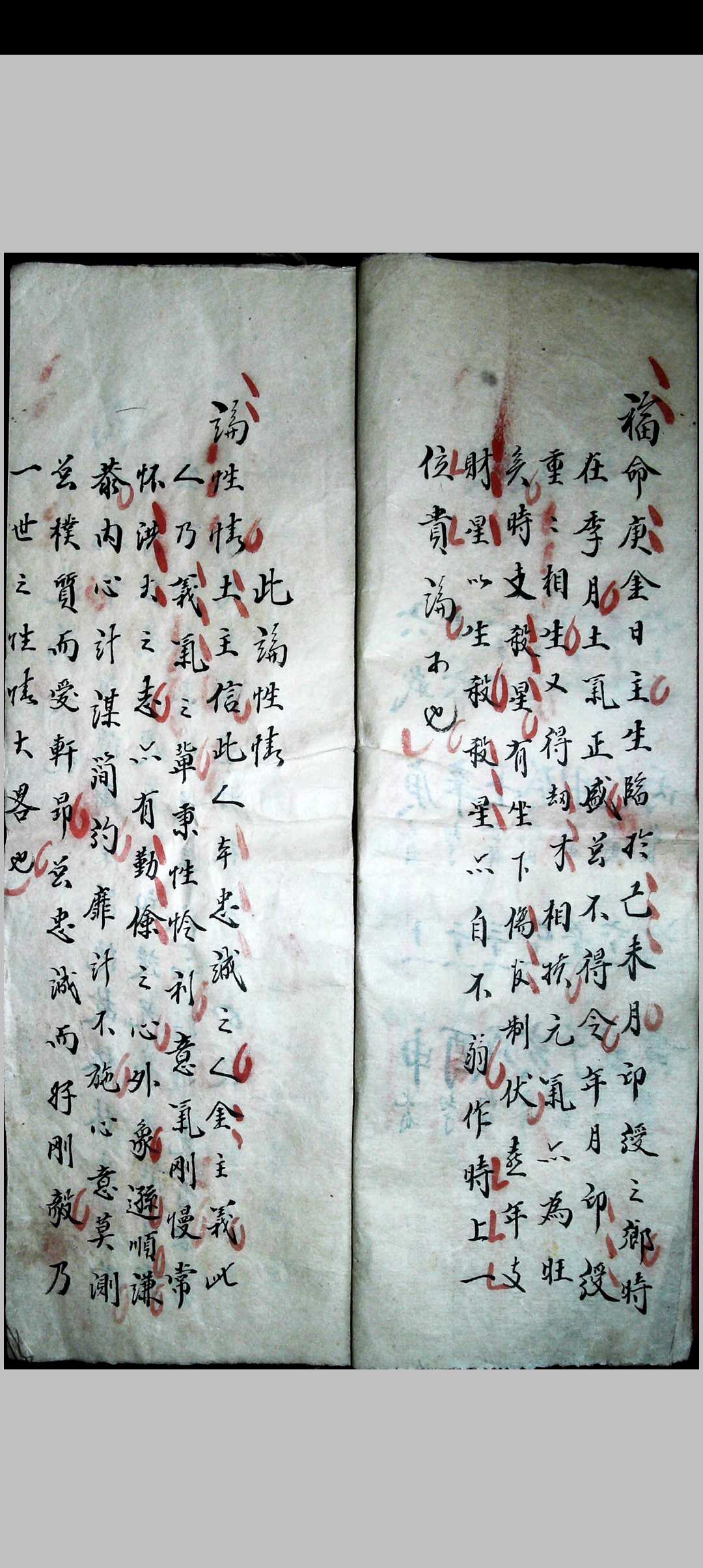 图片[4]-中华古籍网-专注古书收集推算命理-中华古籍网-专注古书收集中华古籍网-专注古书收集