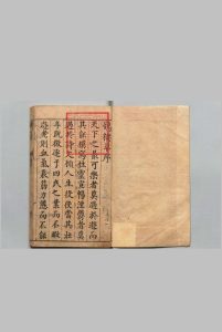 鷃栖草 鰲江草　笔记文类 1卷 鷃栖亭诗草全２卷 文草１卷 合４卷 林大启,明万历40年中华古籍网-专注古书收集中华古籍网