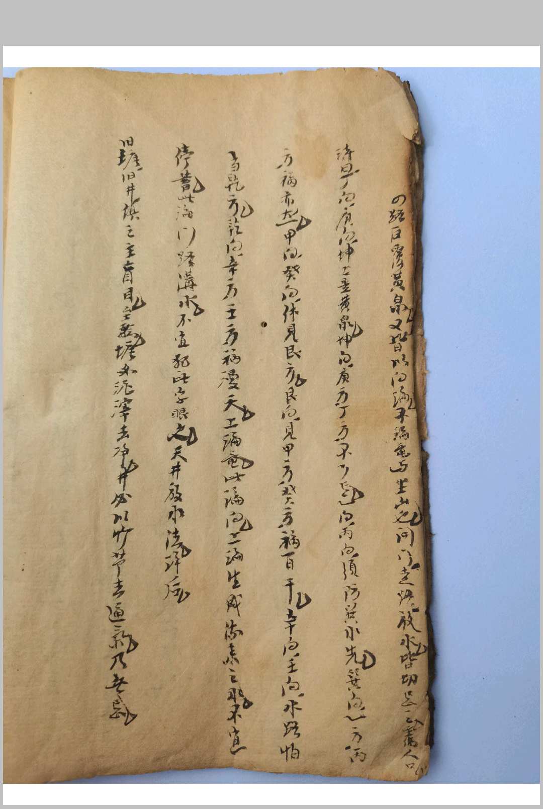 图片[2]-中华古籍网-专注古书收集阴阳破愚集-中华古籍网-专注古书收集中华古籍网-专注古书收集