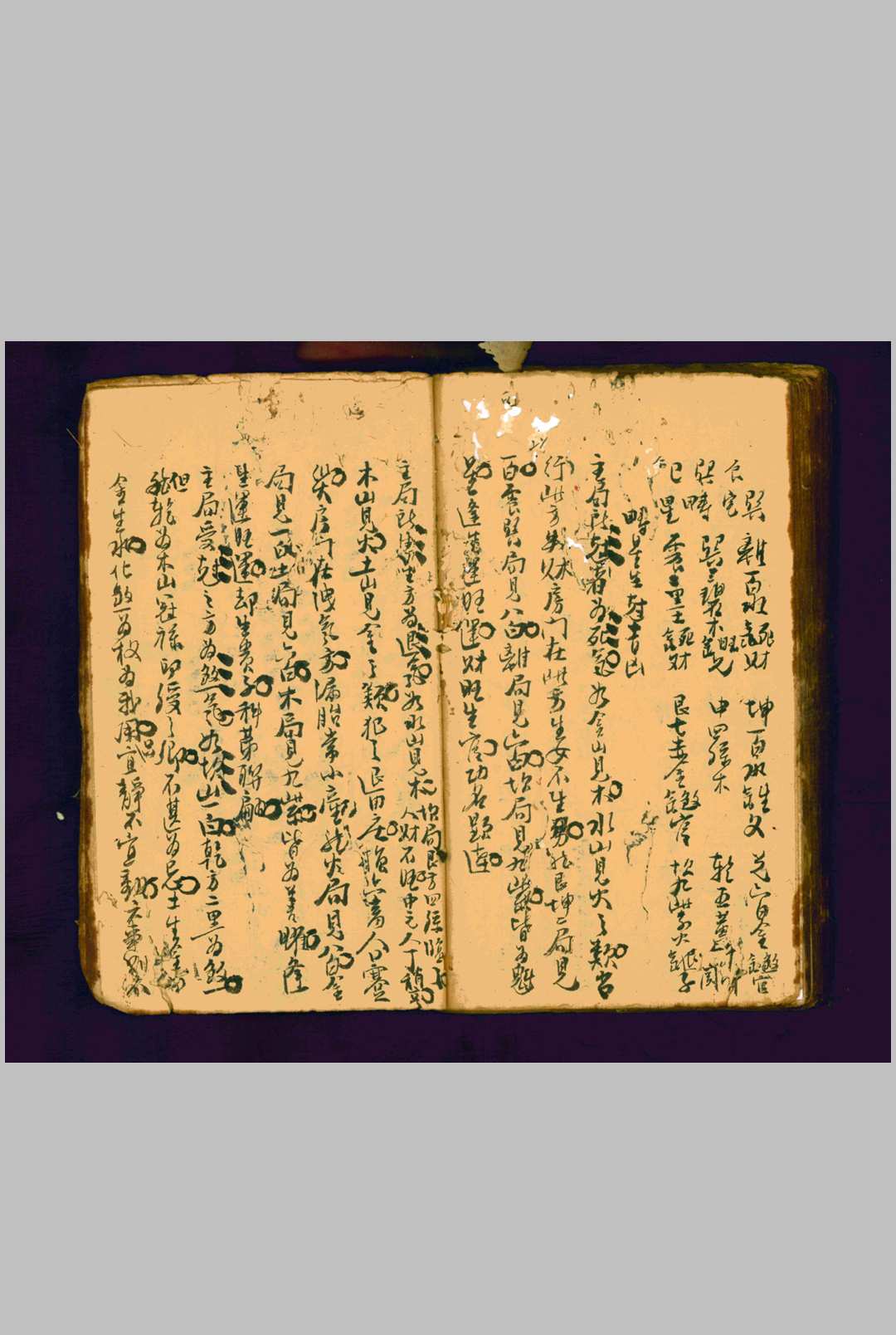图片[26]-中华古籍网-专注古书收集廖腾高 阴阳宅地理撮要 清抄本  廖氏家藏-中华古籍网-专注古书收集中华古籍网-专注古书收集