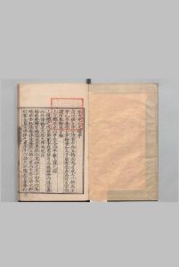 张文定公文选 39卷 张邦奇,明嘉靖29年中华古籍网-专注古书收集中华古籍网