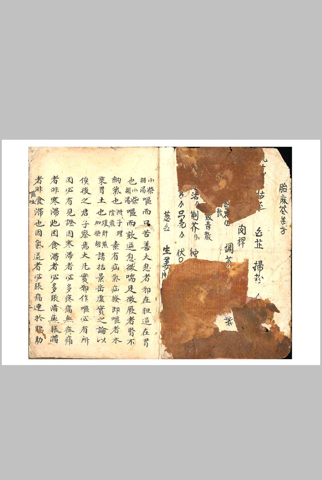 医学折衷-中华古籍网-专注古书收集中华古籍网-专注古书收集