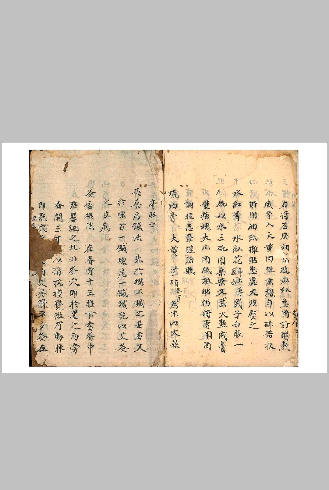 图片[9]-中华古籍网-专注古书收集医学折衷-中华古籍网-专注古书收集中华古籍网-专注古书收集