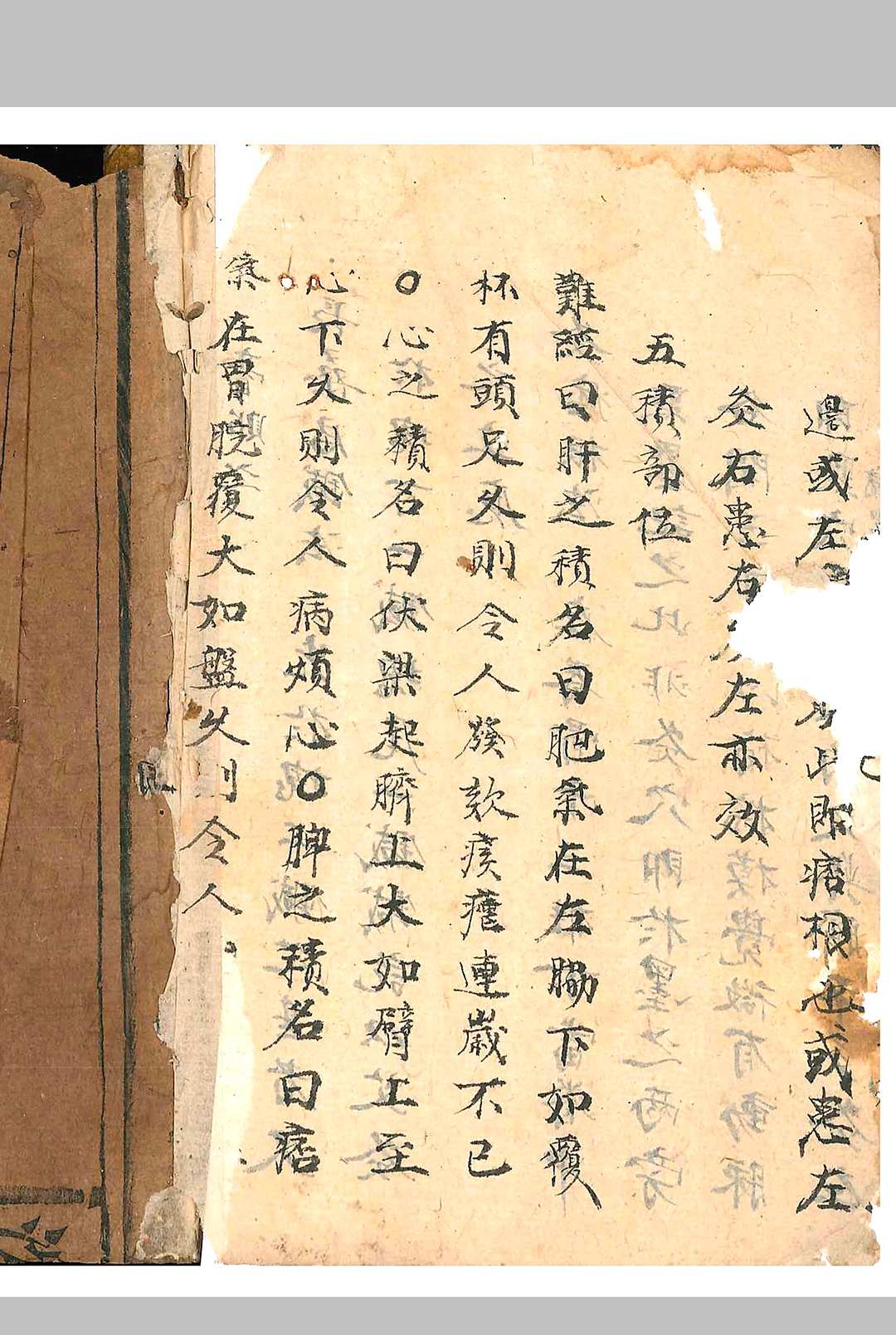 图片[10]-中华古籍网-专注古书收集医学折衷-中华古籍网-专注古书收集中华古籍网-专注古书收集