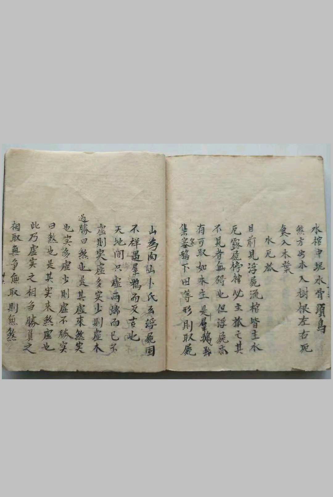 图片[10]-中华古籍网-专注古书收集星砂赋-中华古籍网-专注古书收集中华古籍网-专注古书收集