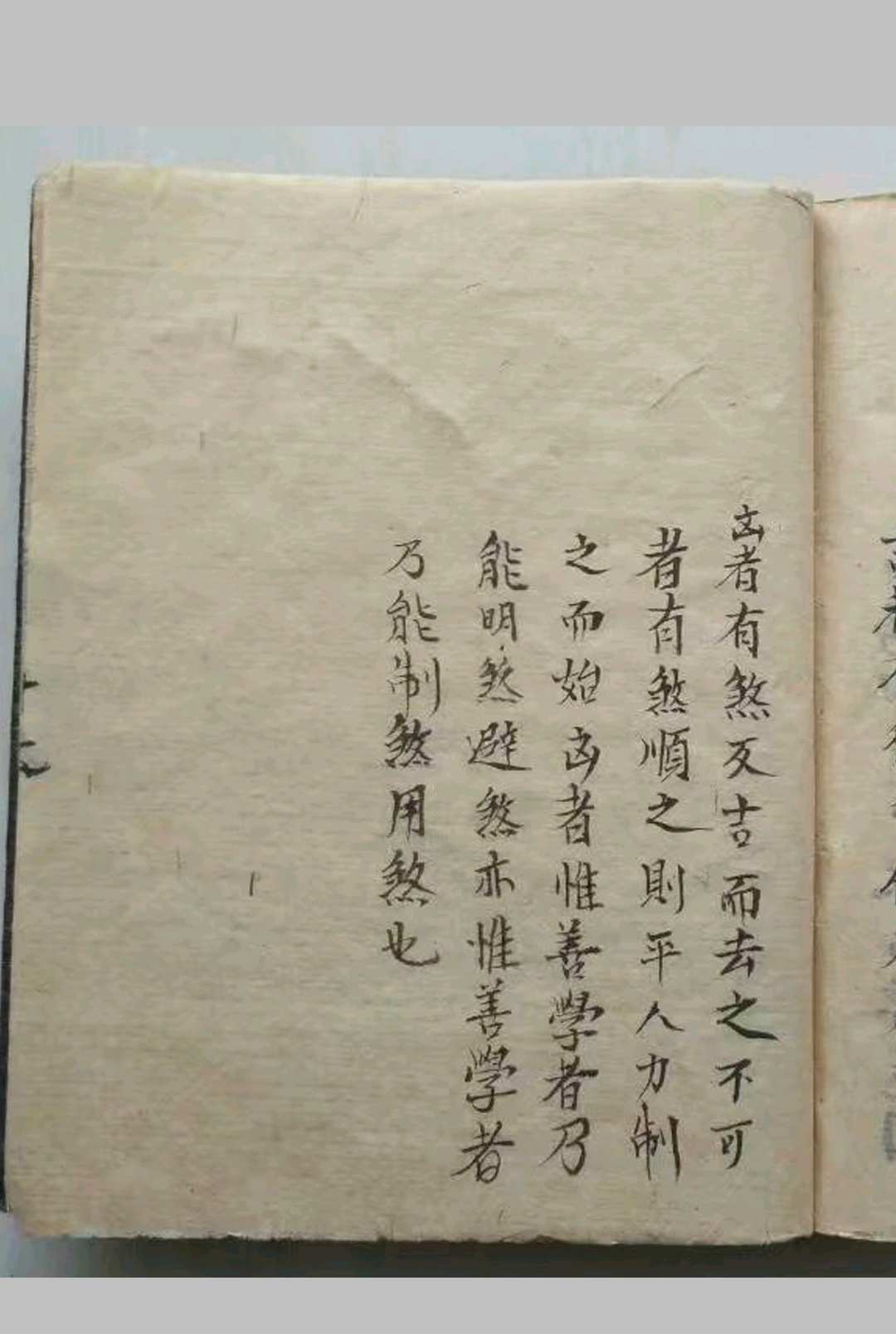 图片[11]-中华古籍网-专注古书收集星砂赋-中华古籍网-专注古书收集中华古籍网-专注古书收集