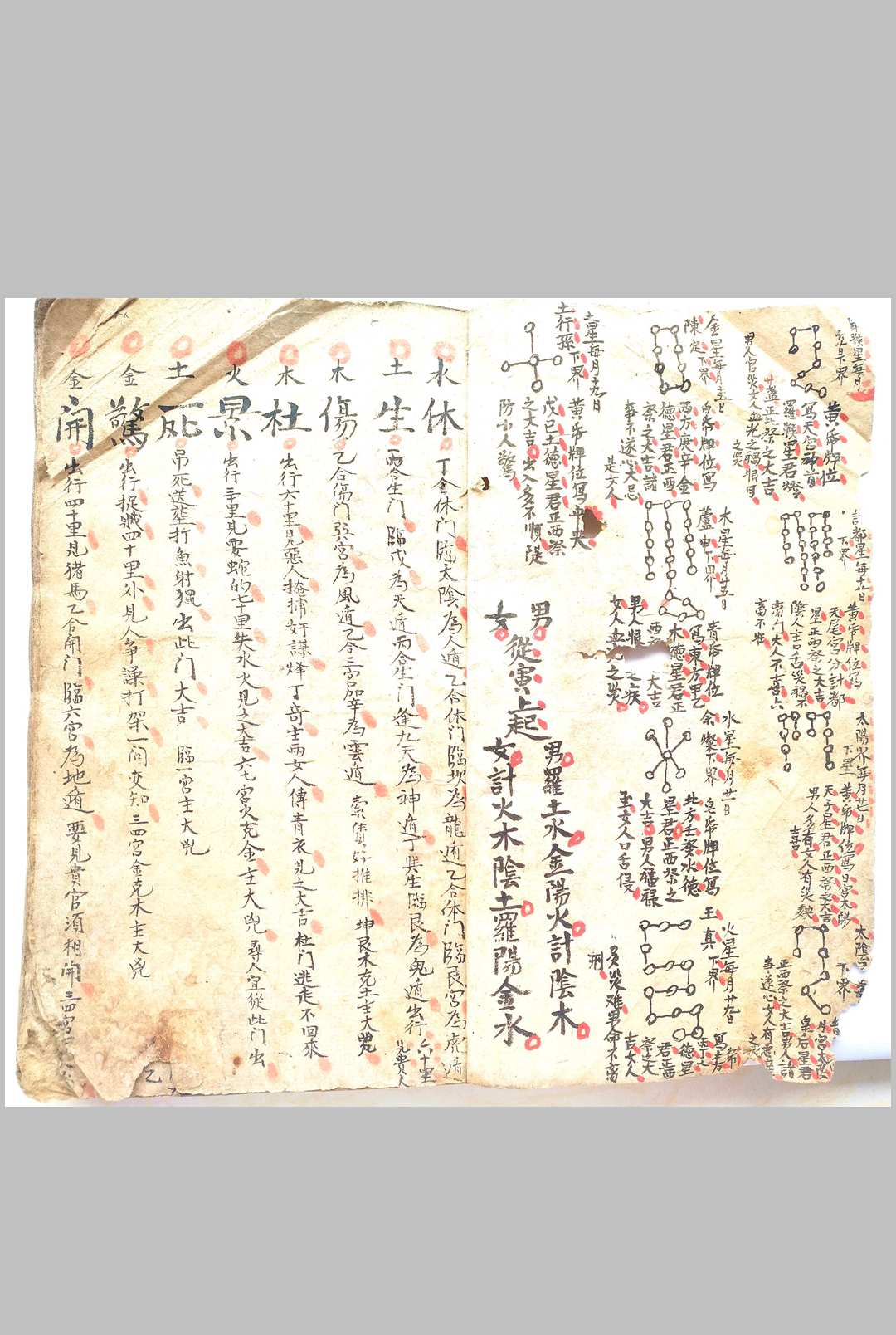 图片[2]-中华古籍网-专注古书收集奇门秘术-中华古籍网-专注古书收集中华古籍网-专注古书收集
