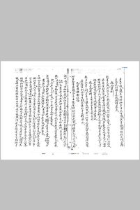 玄空排掌秘诀中华古籍网-专注古书收集中华古籍网