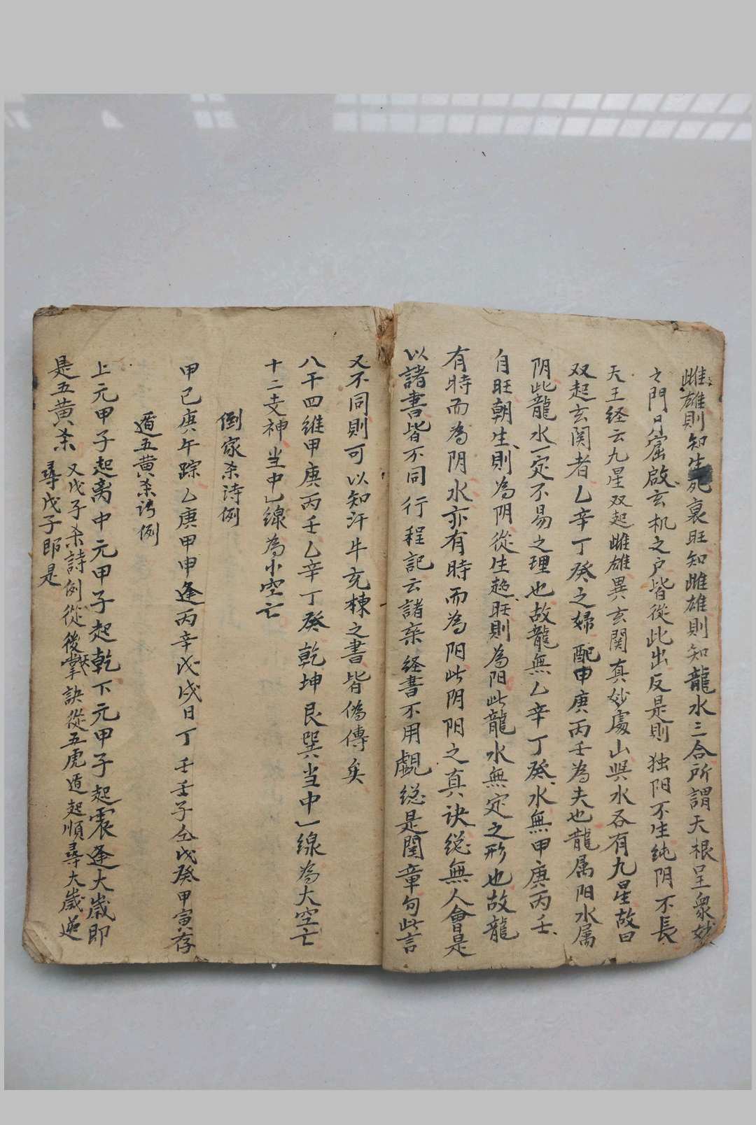 图片[3]-中华古籍网-专注古书收集杨公五种秘诀-中华古籍网-专注古书收集中华古籍网-专注古书收集