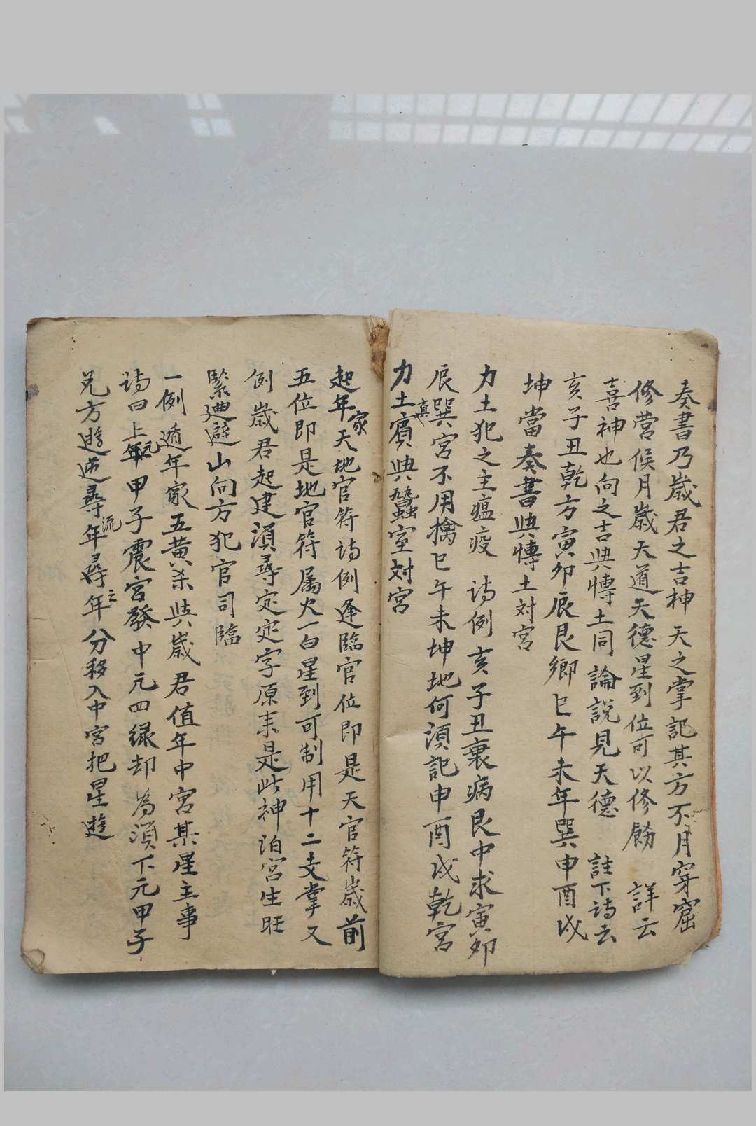 图片[5]-中华古籍网-专注古书收集杨公五种秘诀-中华古籍网-专注古书收集中华古籍网-专注古书收集