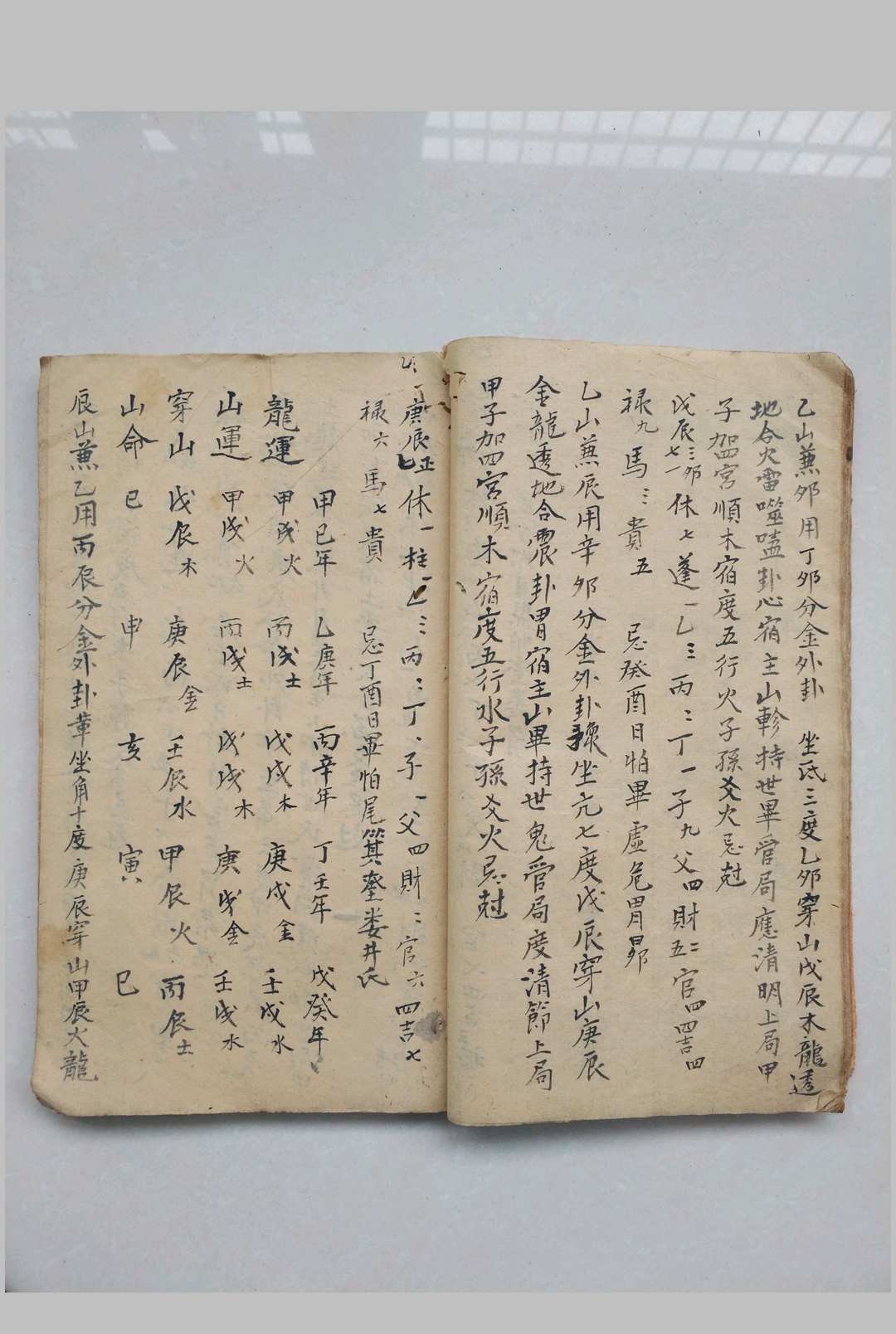 图片[10]-中华古籍网-专注古书收集杨公五种秘诀-中华古籍网-专注古书收集中华古籍网-专注古书收集
