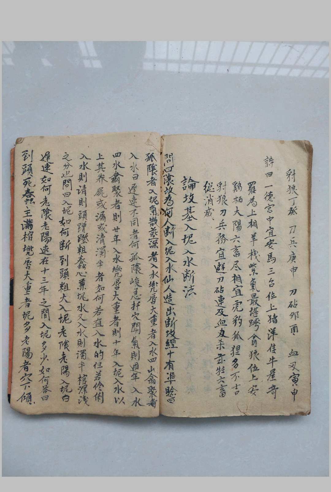 图片[12]-中华古籍网-专注古书收集杨公五种秘诀-中华古籍网-专注古书收集中华古籍网-专注古书收集