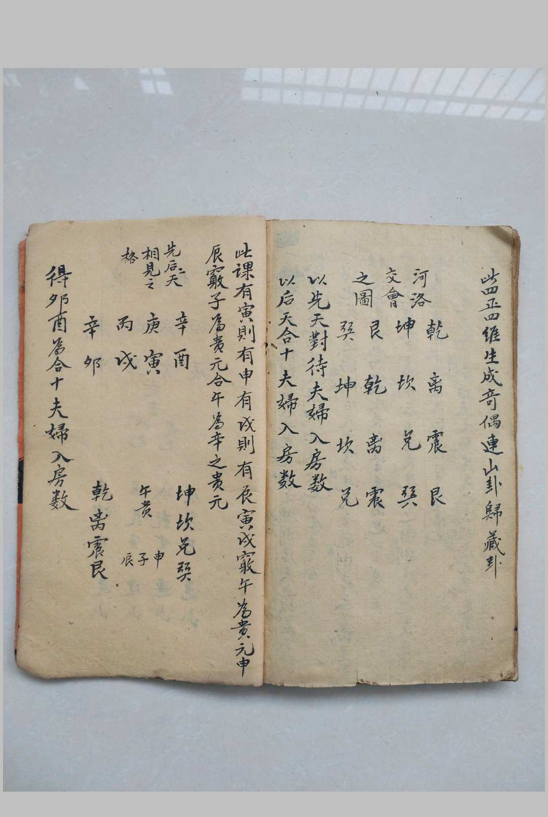 图片[16]-中华古籍网-专注古书收集杨公五种秘诀-中华古籍网-专注古书收集中华古籍网-专注古书收集