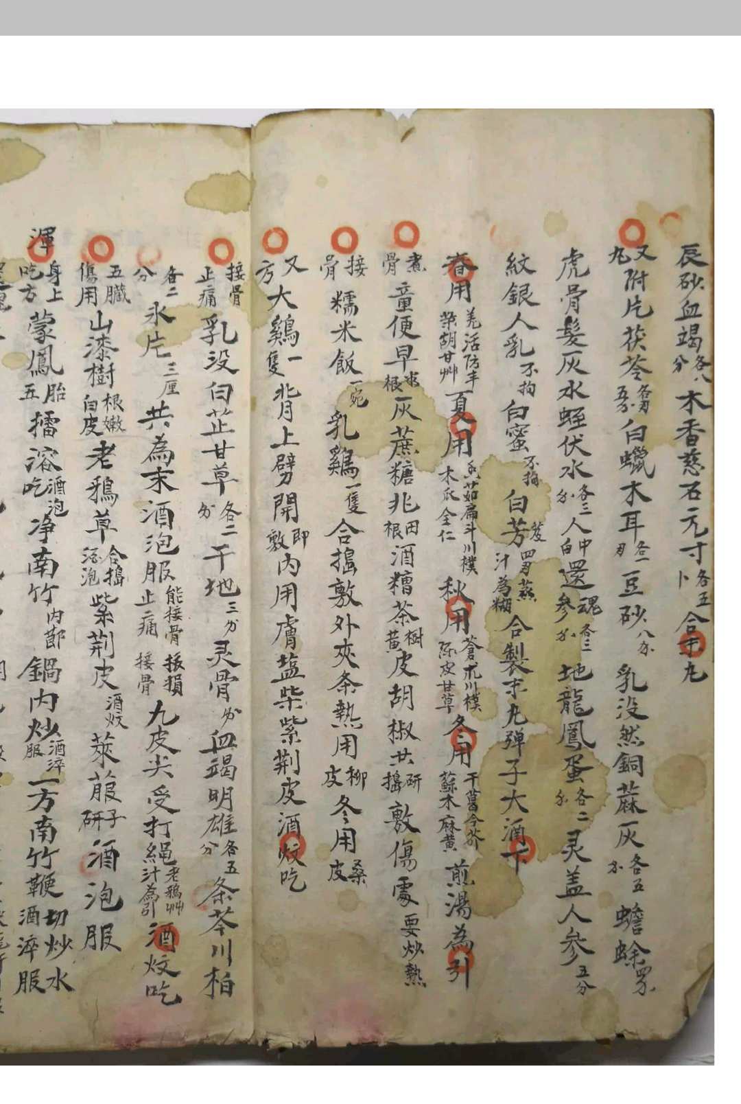 图片[3]-中华古籍网-专注古书收集一法通来万法通-中华古籍网-专注古书收集中华古籍网-专注古书收集