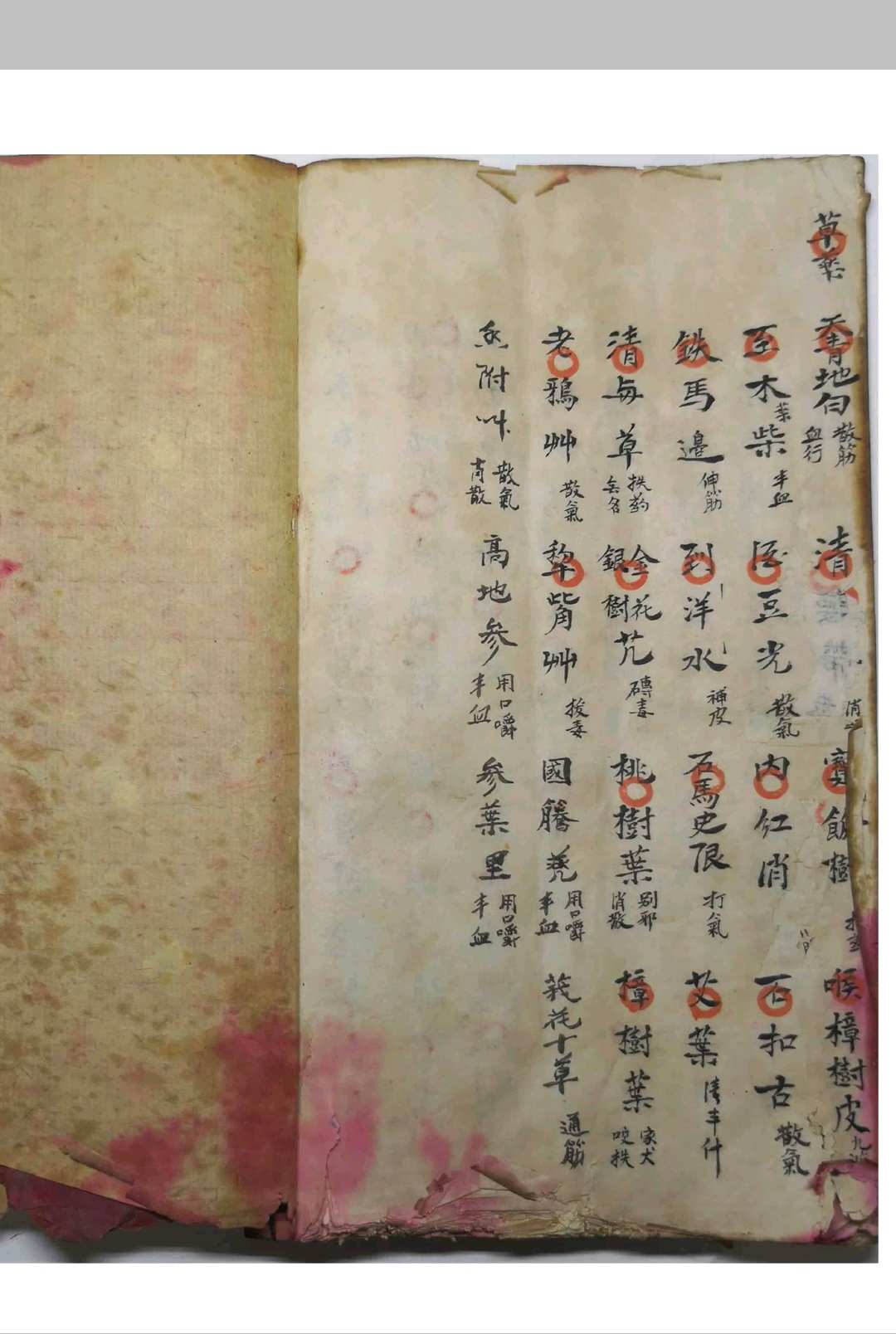 图片[11]-中华古籍网-专注古书收集一法通来万法通-中华古籍网-专注古书收集中华古籍网-专注古书收集