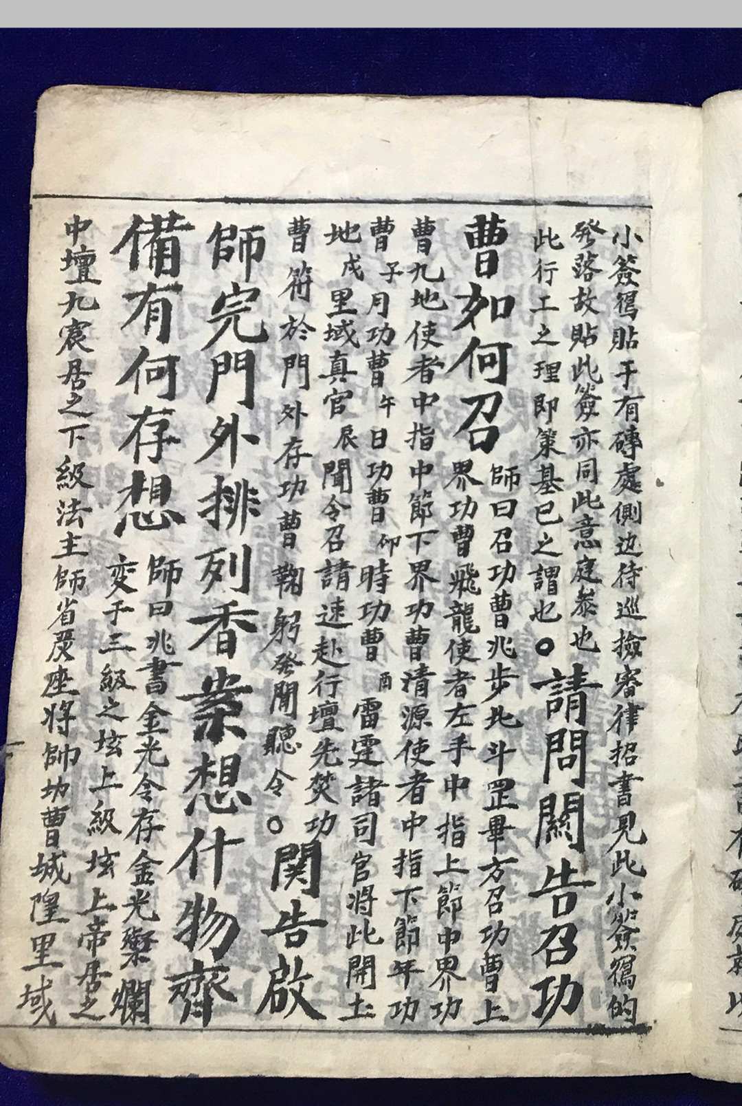 图片[4]-中华古籍网-专注古书收集先天灌炼玄机秘集-中华古籍网-专注古书收集中华古籍网-专注古书收集