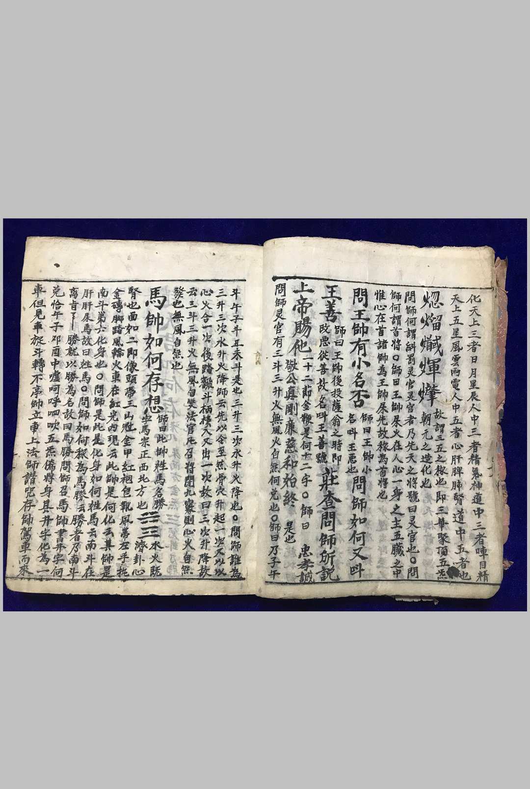 图片[13]-中华古籍网-专注古书收集先天灌炼玄机秘集-中华古籍网-专注古书收集中华古籍网-专注古书收集