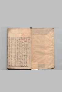 空同集 63卷 附空同先生传 李梦阳 朱睦 ,明万历16年中华古籍网-专注古书收集中华古籍网