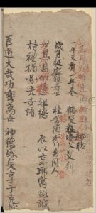 寻龙点穴家传地理正尊国语歌-中华古籍网-专注古书收集中华古籍网-专注古书收集
