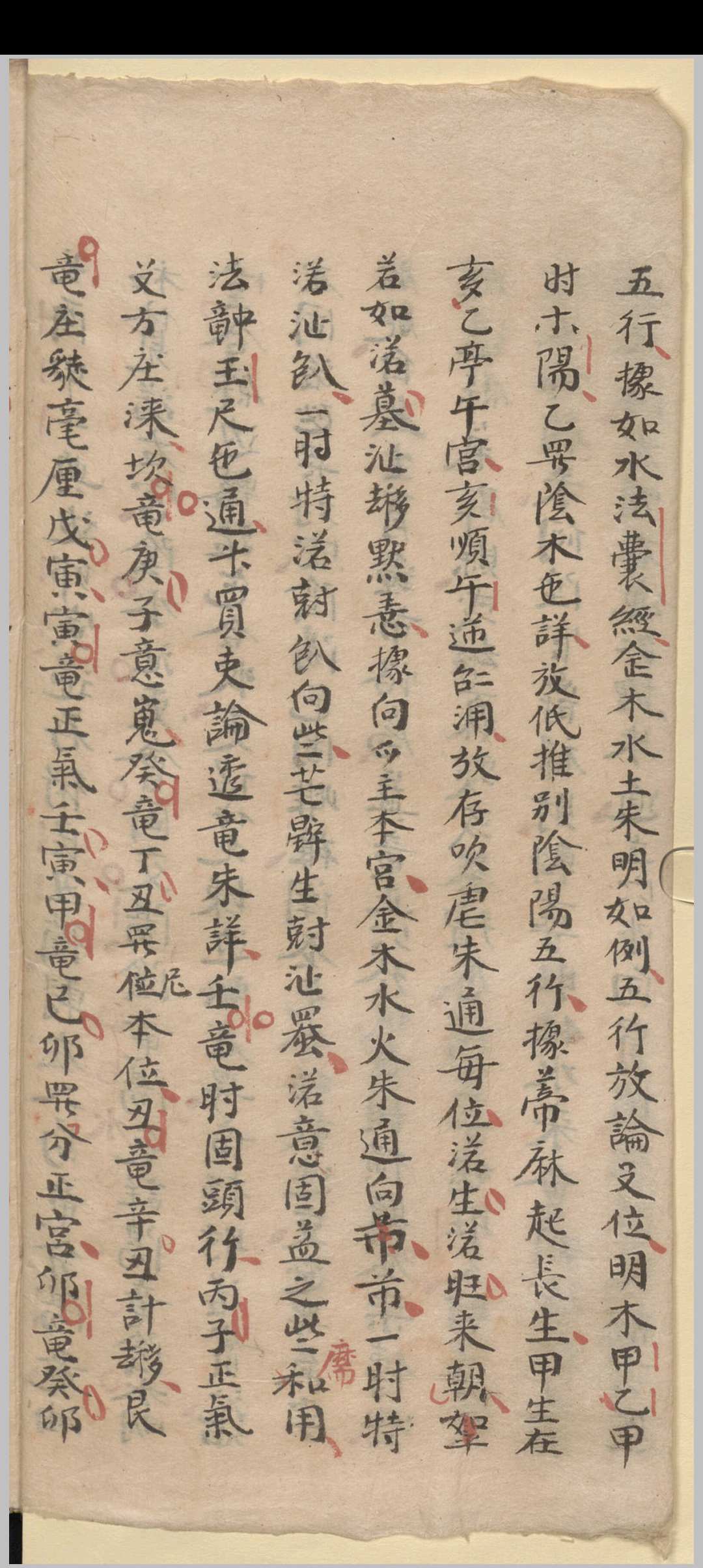 图片[6]-中华古籍网-专注古书收集寻龙点穴家传地理正尊国语歌-中华古籍网-专注古书收集中华古籍网-专注古书收集