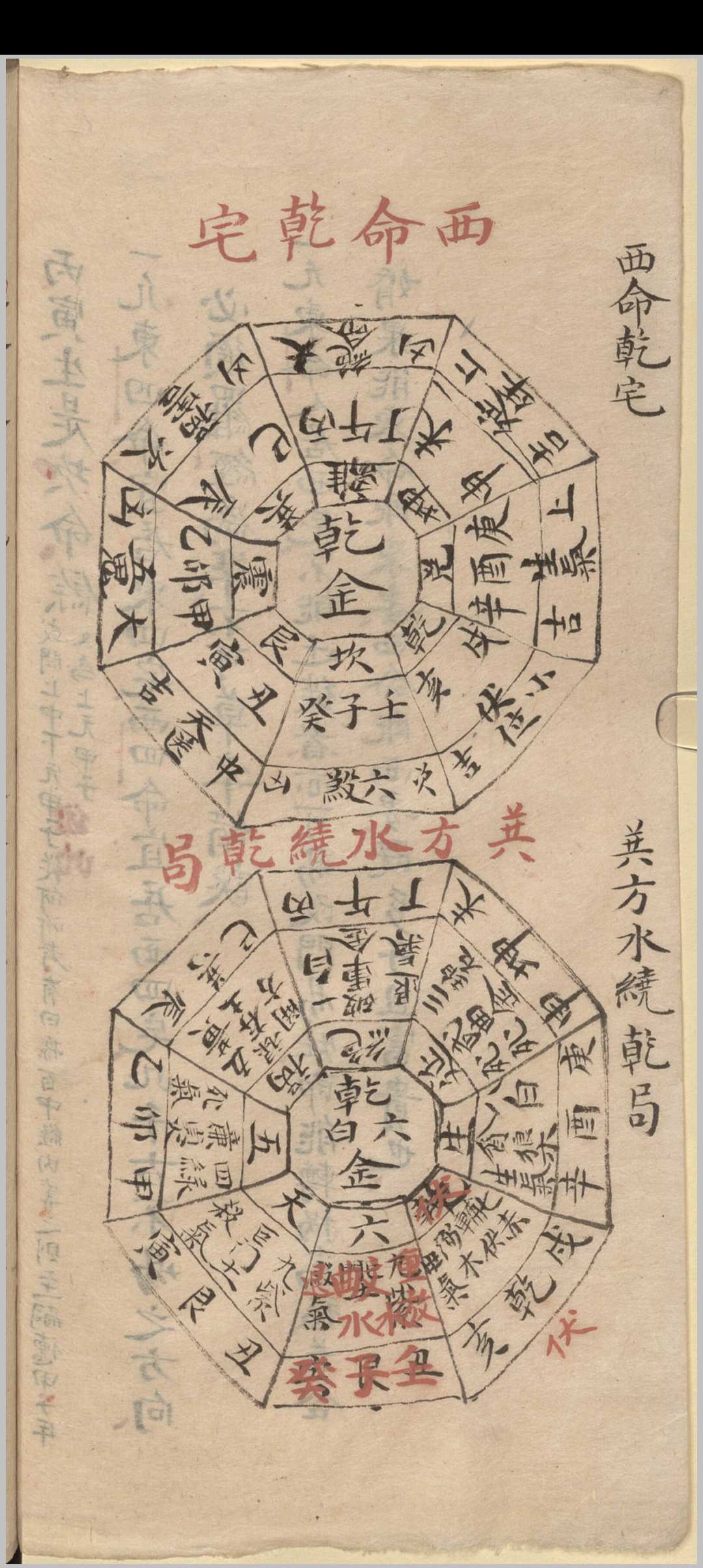 图片[17]-中华古籍网-专注古书收集寻龙点穴家传地理正尊国语歌-中华古籍网-专注古书收集中华古籍网-专注古书收集