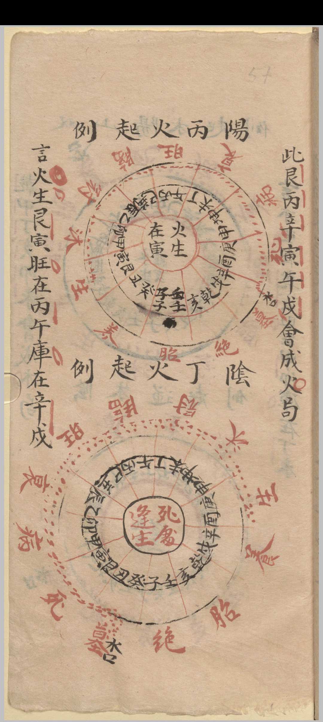 图片[21]-中华古籍网-专注古书收集寻龙点穴家传地理正尊国语歌-中华古籍网-专注古书收集中华古籍网-专注古书收集