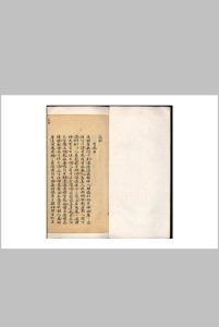 大六壬正义口诀新书-中华古籍网-专注古书收集中华古籍网-专注古书收集