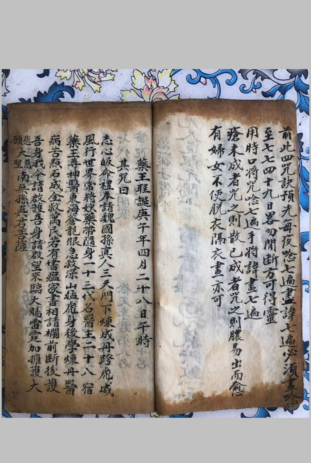 图片[5]-中华古籍网-专注古书收集道医奇方-中华古籍网-专注古书收集中华古籍网-专注古书收集