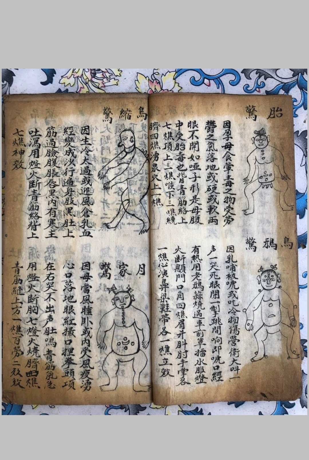 图片[9]-中华古籍网-专注古书收集道医奇方-中华古籍网-专注古书收集中华古籍网-专注古书收集